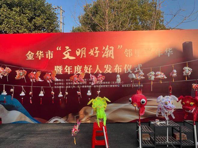 余店村“文明好潮”邻里嘉年华：非遗之光闪耀绽放