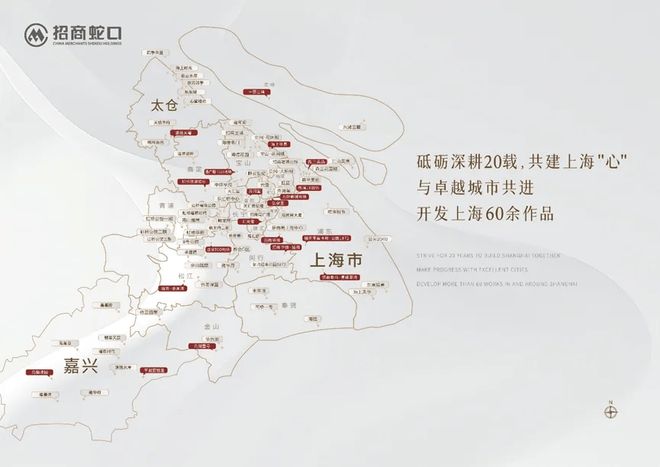 热搜NO1@招商中旅揽阅售楼处官方发布滨江低密住区的品质标杆