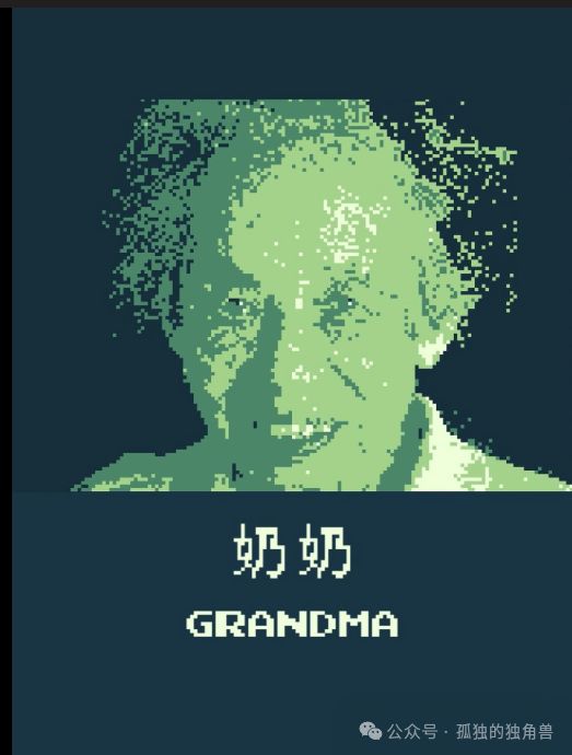 让想念的身影永远留存于Game Boy之中：5分钟游戏——《